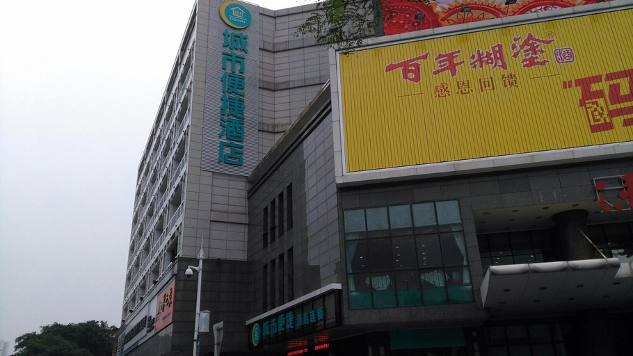 Others 4, Queen Design Hotel (Qiandeng Lake Resort Guicheng Subway Station Branch), Foshan