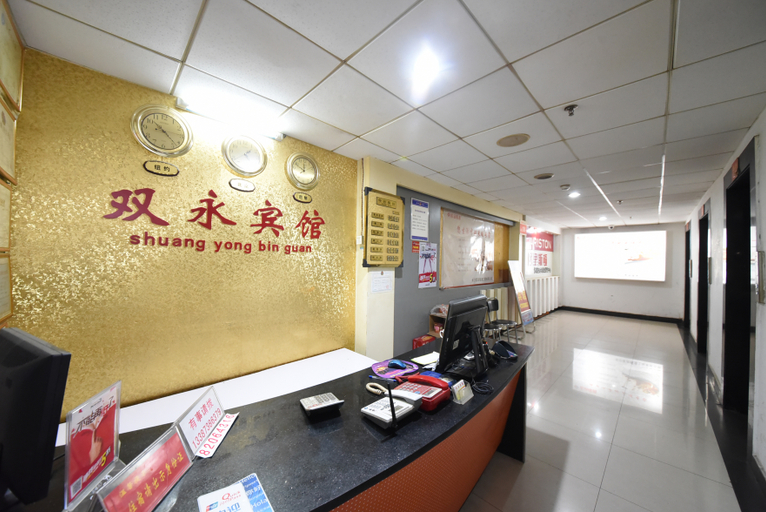 Others 4, Shuangyong Hotel, Changsha