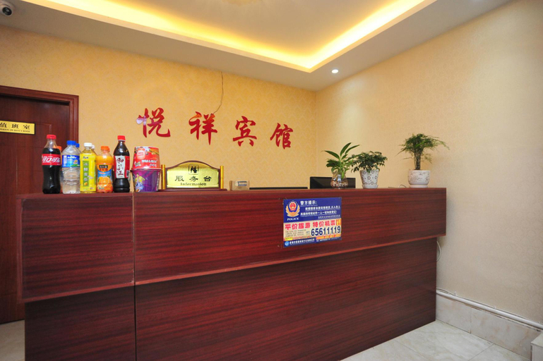 Others 3, Yuexiang Hotel, Kunming