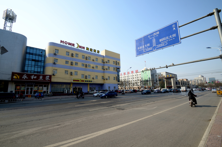 Others 5, Home Inn Neo Baoding Xiangyang Avenue Jingxiu District Government, Baoding