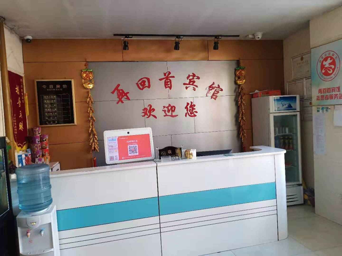Others 4, Guan Zaihuishou hotel, Langfang