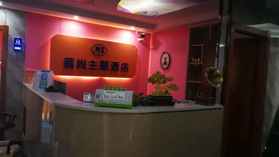 Others 3, Xianning moshang Theme Hotel, Xianning