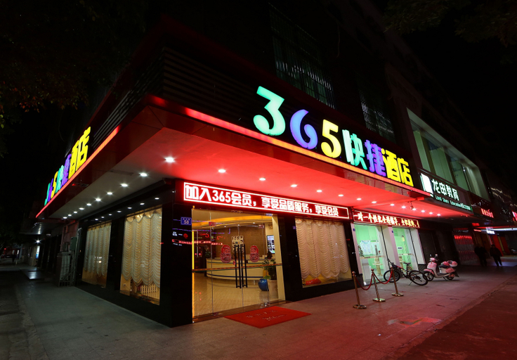 Exterior & Views 1, 365 Chain Hotel (Meizhou Jiangnan), Meizhou