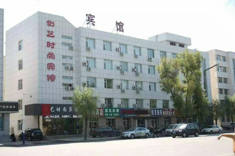 Exterior & Views, Chuangyi Fashion Hotel, Tonghua