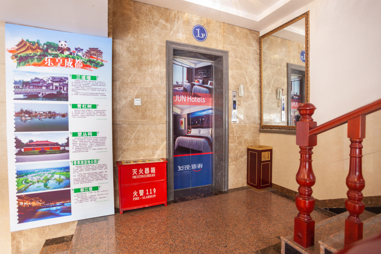 Others 4, Junyi Chain Hotel (Sichuan Media College), Chengdu
