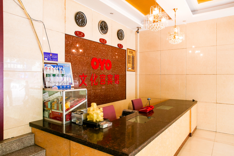 Others 4, Guangyuan Wenhuagong Hotel, Guangyuan