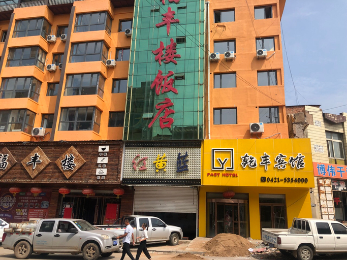 Exterior & Views 4, Pebble Motel Hotel (Chaoyang Beipiao Passenger Station), Chaoyang