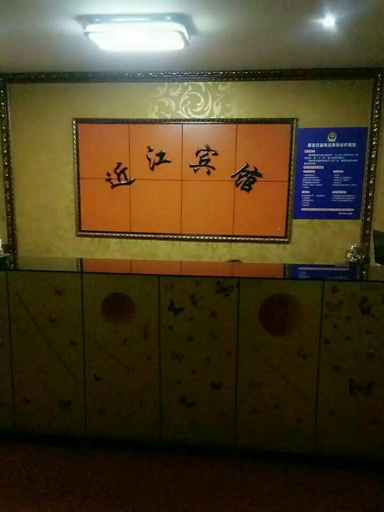 Others, Yuanjinjianglou Farmhouse, Hangzhou