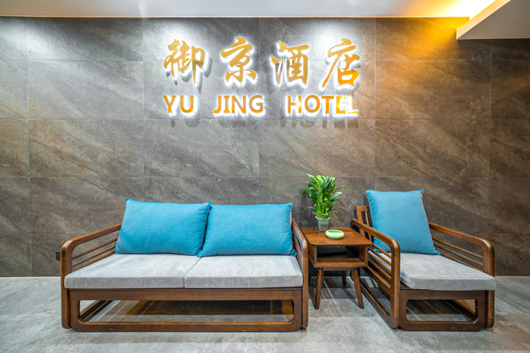 Others 3, Hangzhou Yujing Hotel, Hangzhou