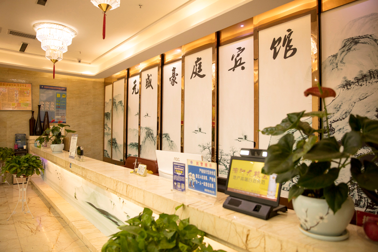 Others 2, Jiari Express Hotel Linxia Xindaqiao Road, Linxia Hui