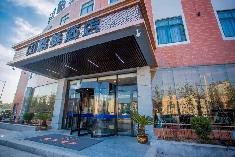 Exterior & Views 1, GEM Hotel Anqing Wangjiang County Economic Development Zone Fengqi Road, Anqing