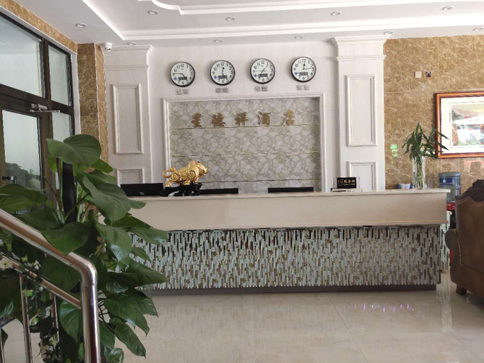 Others 3, Korla Star Dexiang Hotel, Bayin'gholin Mongol