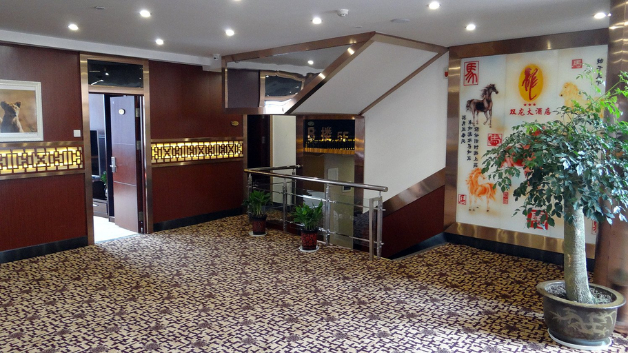 Others 3, Double Dragon Holiday Hotel(Anqing Railway Station), Anqing
