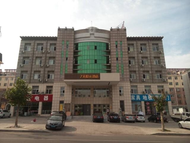 Others 4, 7 デイズ インチェーンホテル(大連普蘭店皮口港)(7天连锁酒店(大连普兰店皮口码头店)), Dalian
