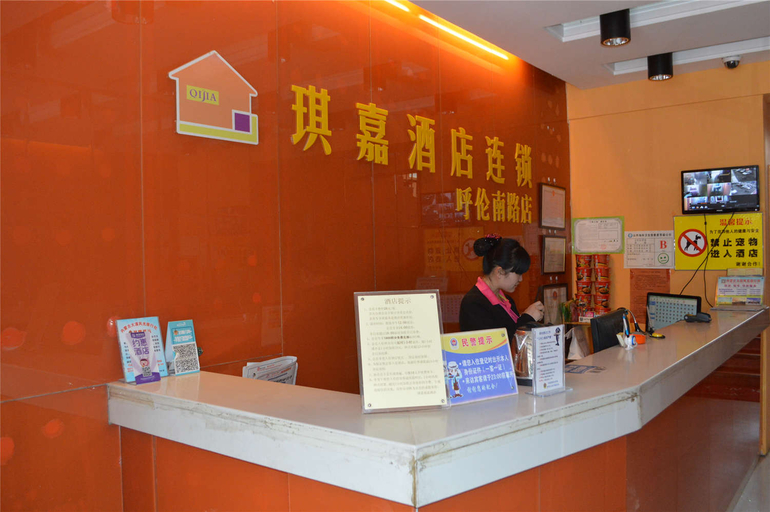 Others 4, Meiji Hotel (Hohhot Shida Branch), Hohhot