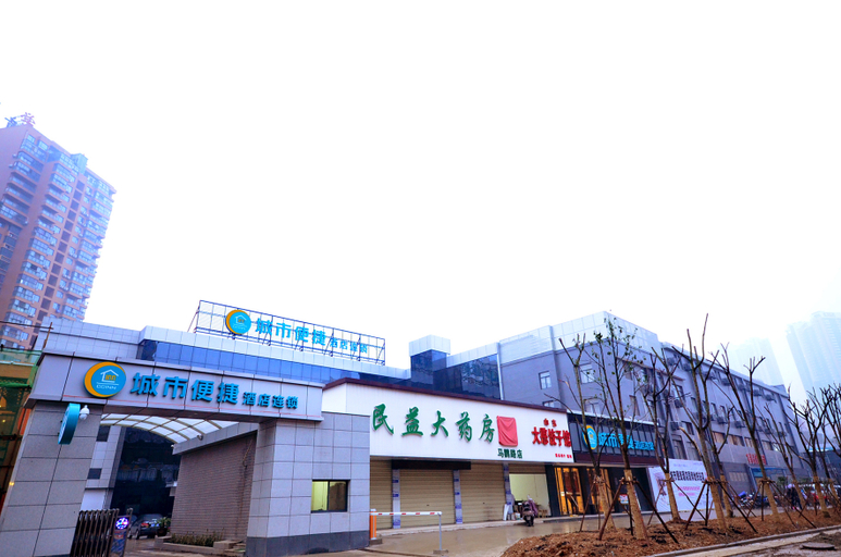 Others 5, City Comfort Innホテル(武漢國博馬鸚路地下鉄駅)(城市便捷酒店(武汉国博马鹦路地铁站店)), Wuhan