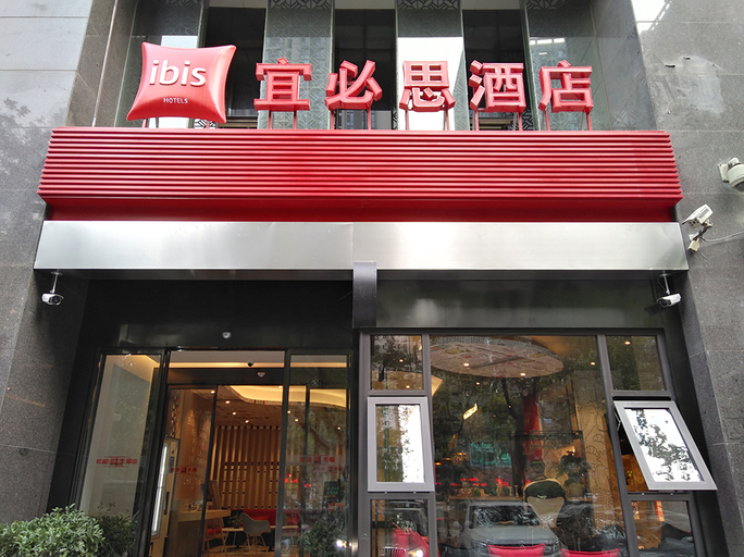 Others 3, Ibis Hotel (Xi'an Bell Tower Yongning Gate), Xi'an
