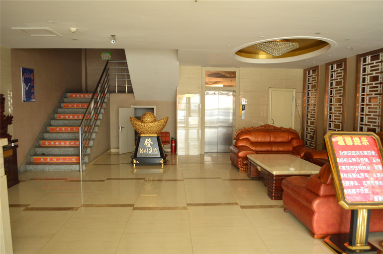 Others 5, Jinyi Business Hotel, Hohhot