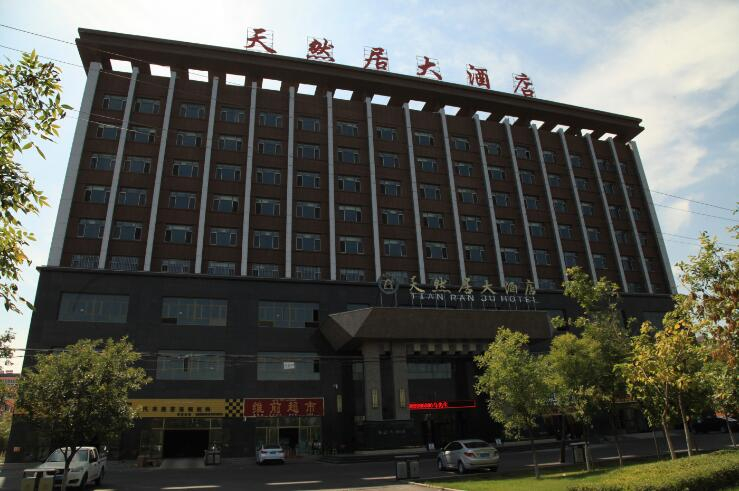 外观 4, Tian Ran Jv Hotel, Ili Kazakh