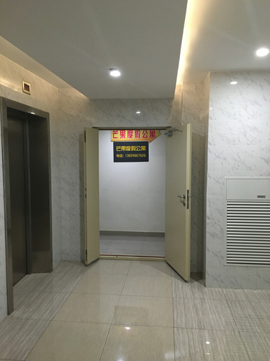 Others 3, Mango Business Holiday Apartment (Dalian South China Plaza), Dalian