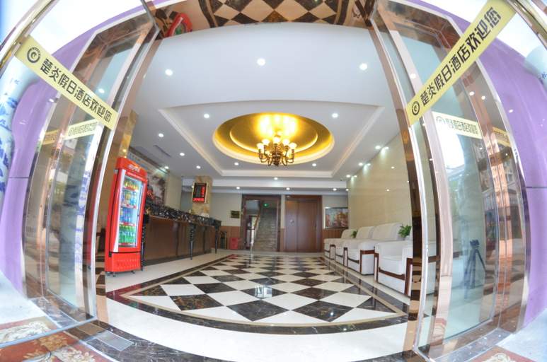 Others 5, Chuyan Holiday Hotel (Nanjing Gaochun Street), Nanjing