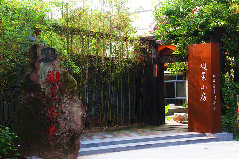 Exterior & Views 1, Wuyishan Guanjing Shanfang Hotel, Nanping