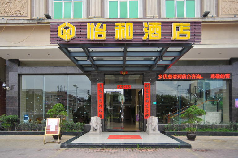 Exterior & Views, Yihe Hotel, Dongguan