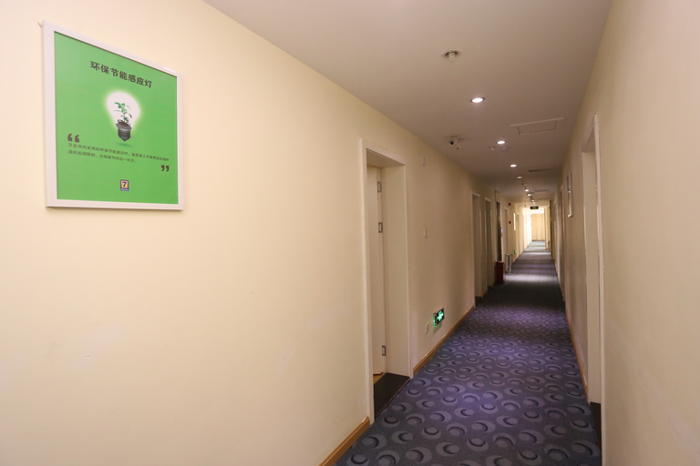 Others 5, 7 プレミアムpremiumホテル(成都雙流広場地下鉄駅スポーツセンター)(7天优品premium酒店(成都双流广场地铁站体育中心店)), Chengdu