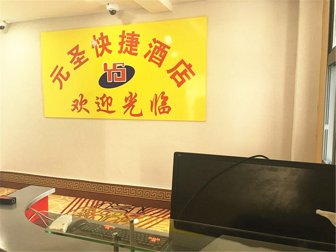 Food & Drinks, Yuansheng Express Hotel, Shanghai