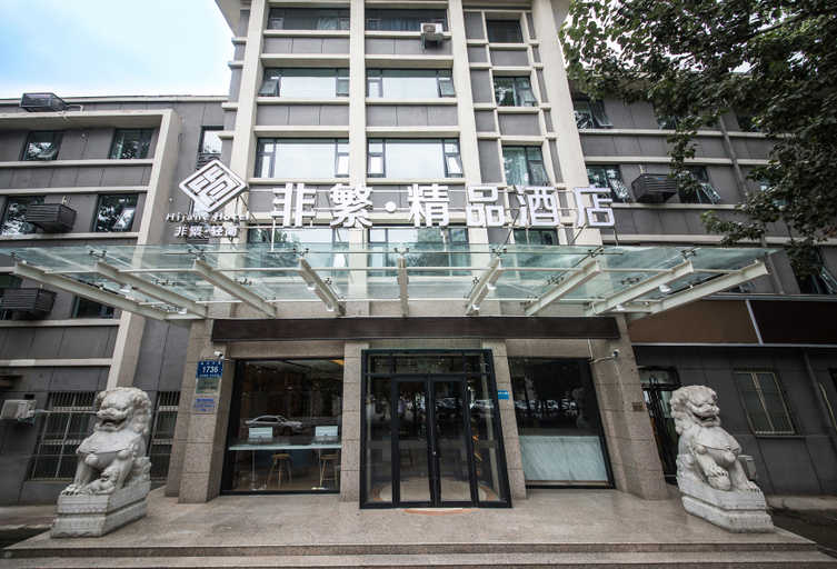 Others 4, Feifan Boutique Hotel (Jiaozuo High-Speed Railway Station Wangfujing), Jiaozuo