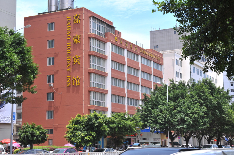 Exterior & Views 1, Las Gaming Hotel (Ruian Wansong Branch), Wenzhou