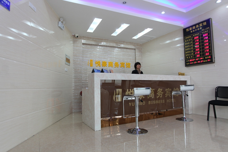 Others 3, yuehaohotel, Jiaxing