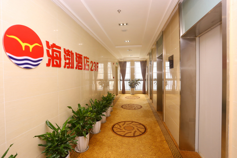 Others 4, Haibo Hotel, Chengdu