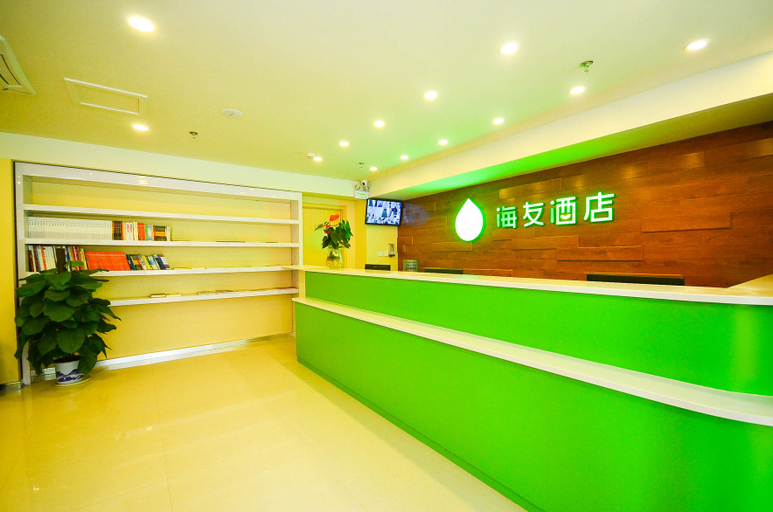 Others 3, Sea friends Hotel XuZhou Railway Station, Xuzhou