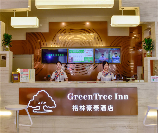 Others 5, GreenTree Inn (Qichun Ouyada Square), Huanggang
