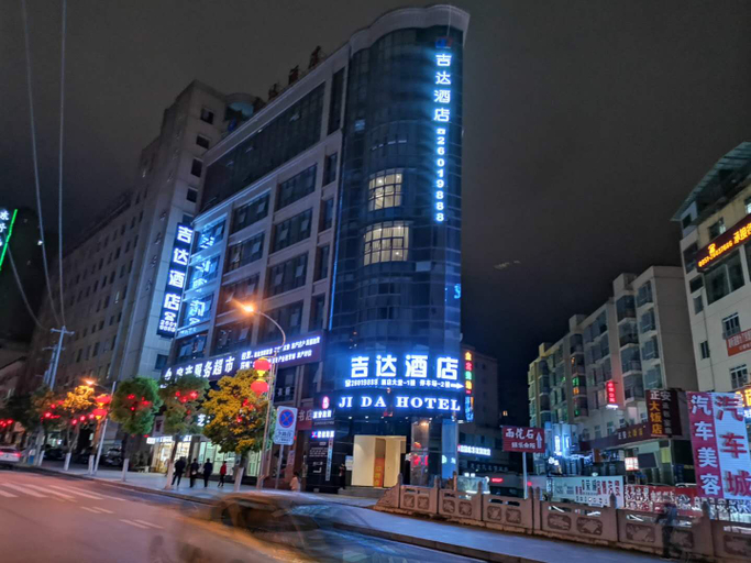 Others 5, Ji Da Hotel, Zunyi