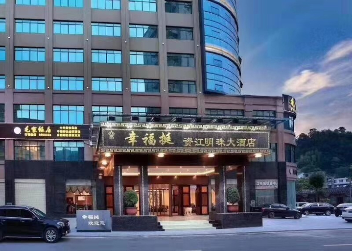 Exterior & Views, Xingfuting Zijiang Pearl Hotel, Guilin