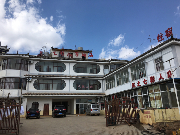 Exterior & Views 2, Hongtu Qicai Renjia Hostel, Kunming