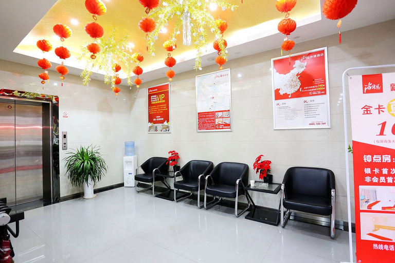 Others 3, Qingmu Select Hotel (Nanjing Xinjiekou), Nanjing