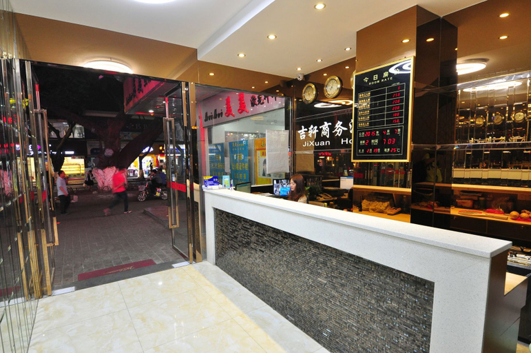 Others 3, Jixuan Business Hotel, Guangzhou