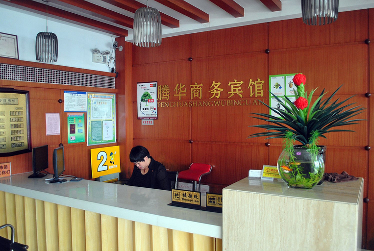Others 4, Tenghua Hotel(International conference and exhibitioncemer), Taizhou
