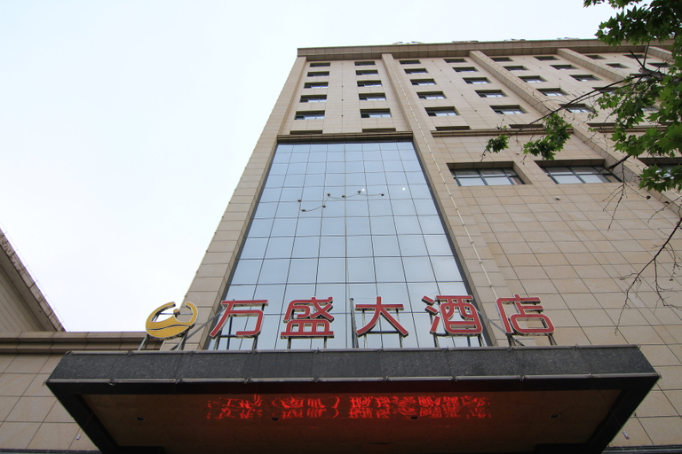 Exterior & Views, Wansheng Hotel, Yuncheng
