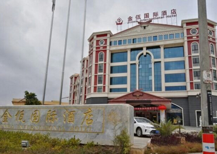 Exterior & Views 1, Jin Wa International Hotel, Lincang
