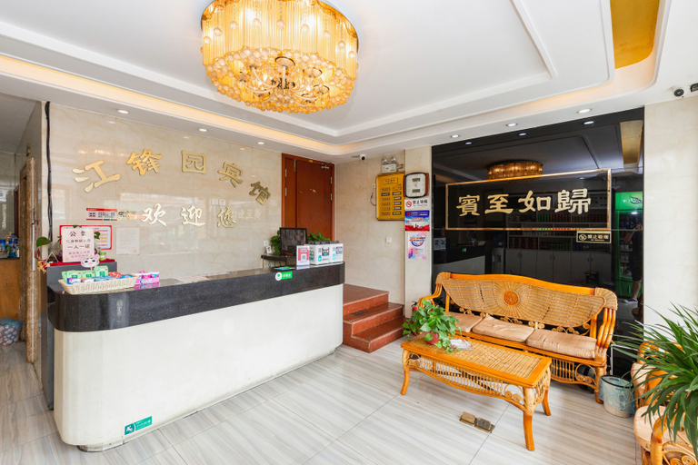 Others 5, Jiangfengyuan Hotel, Suzhou