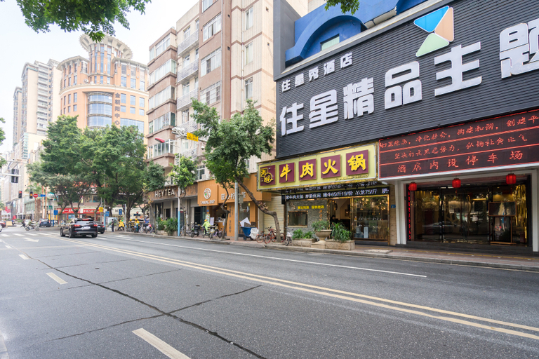 Others 4, ブティックテーマホテル(), Guangzhou