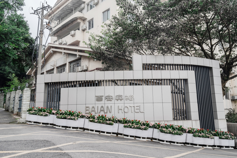 5, Bai an Hotel, Chongqing