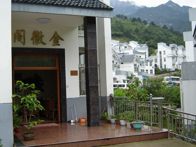Others 3, moshemeisu, Huangshan