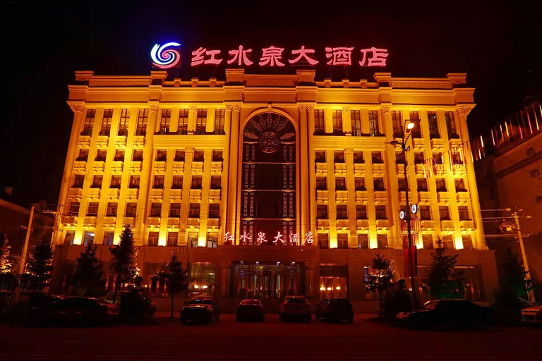 Exterior & Views 5, Hongshuiquan Hotel Erguna, Hulunbuir