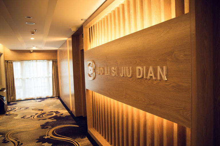 Others 5, Bolisi Hotel, Guiyang