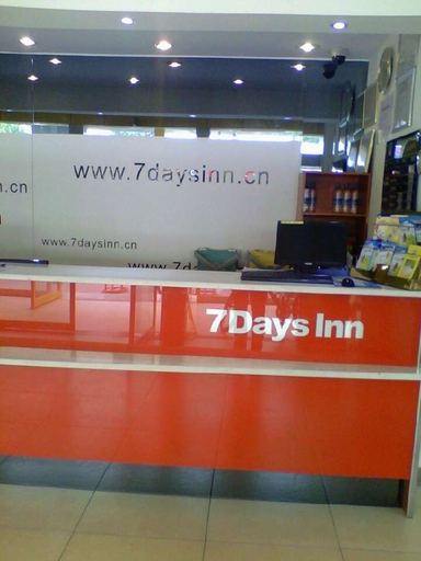 Others 5, 7 Days Premium Hotel (Jinan Shandong University South Road East Metro Station Branch), Jinan